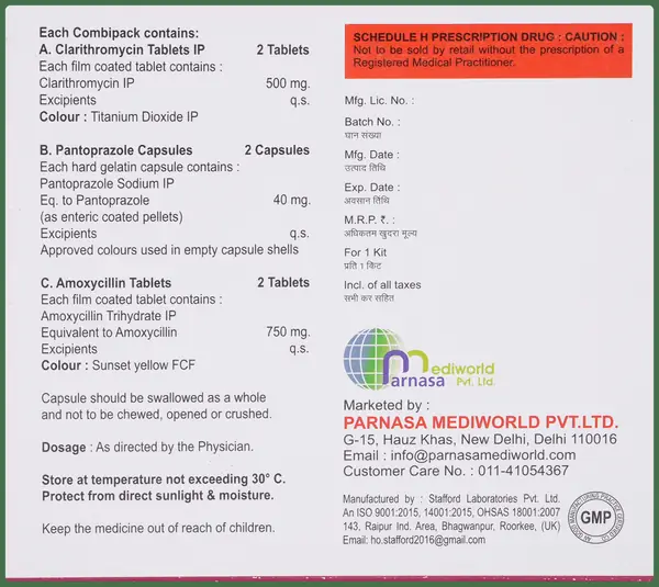 Neo-Hp Kit thumbnail 2