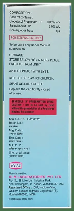 Niosalic Lotion thumbnail 3