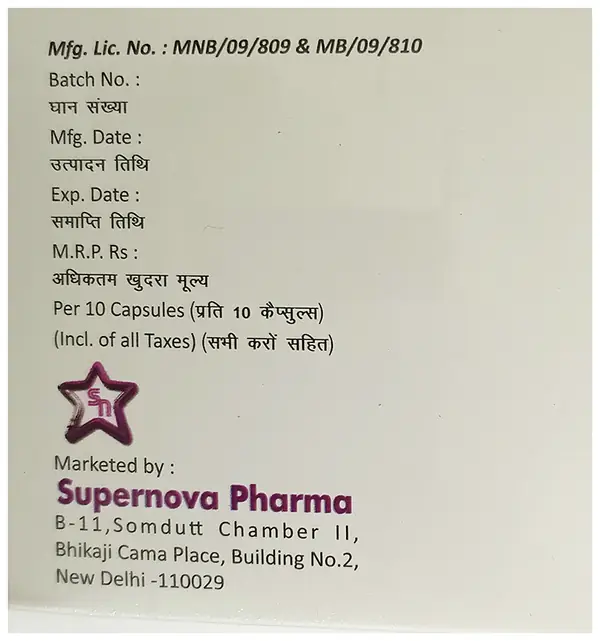 Novarab-DSR Capsule thumbnail 2