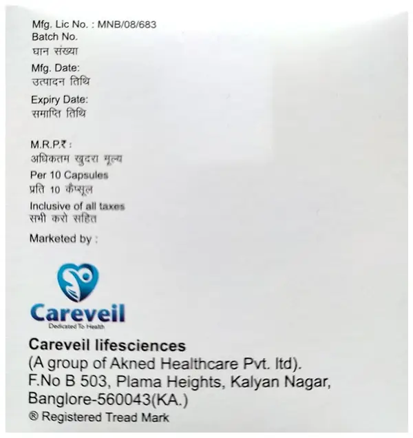 Nuptam-DSR Capsule thumbnail 3