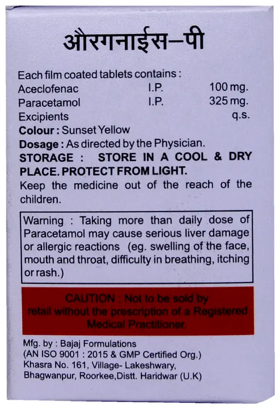 Orgnise-P Tablet thumbnail 4