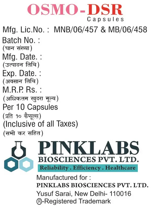 Osmo-DSR Capsule thumbnail 3