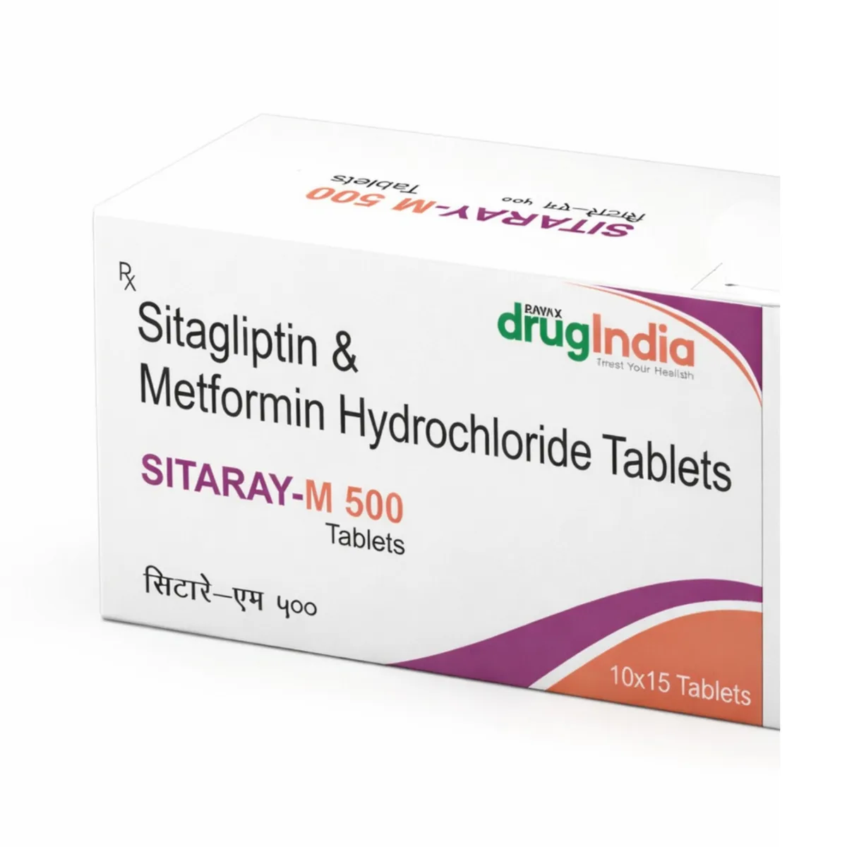 TICARAY 90MG TAB