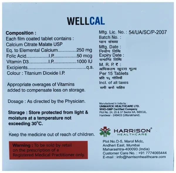 Wellcal Tablet