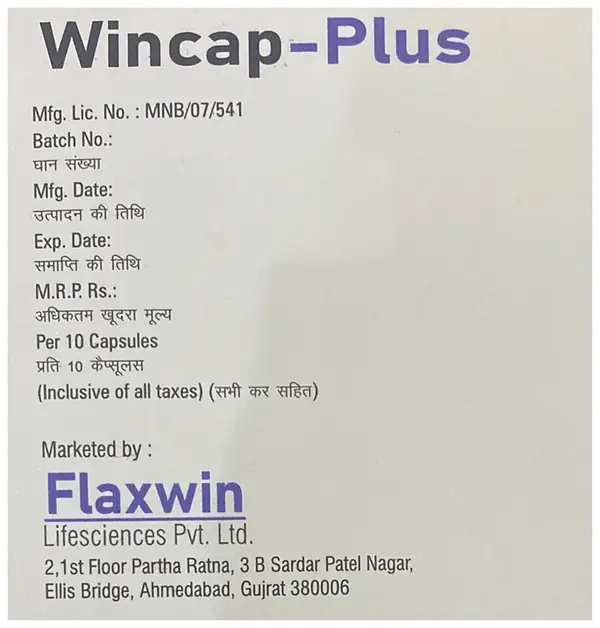 Wincap-Plus Capsule SR thumbnail 2