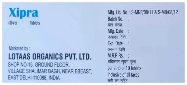 Xipra Sublingual tablet thumbnail 2