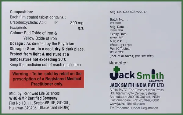 Hepholic Tablet