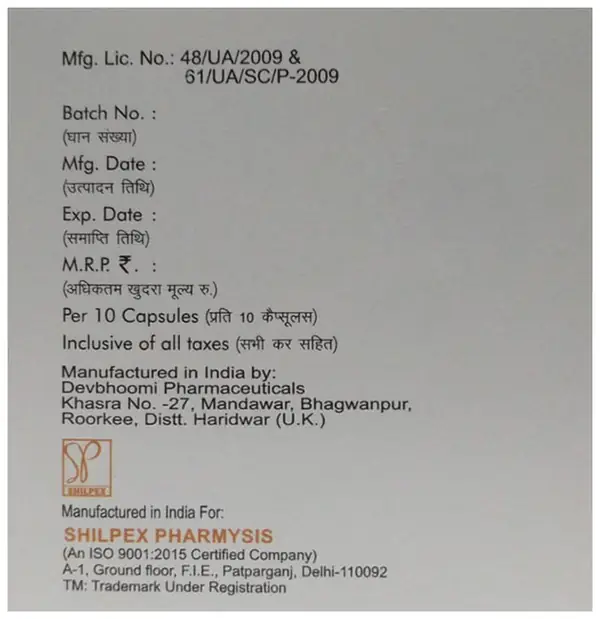 Hicerin Capsule