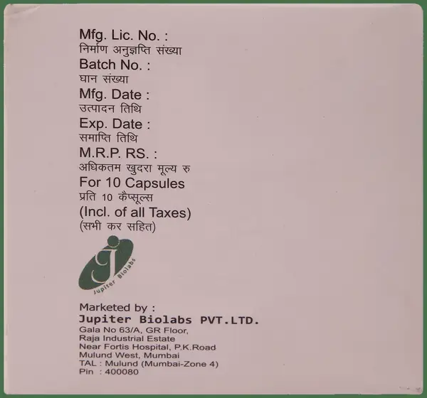 Jupicid DSR 30mg/40mg Capsule