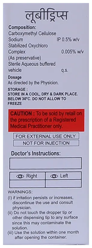 Lubidrips Lubricant Eye Drop